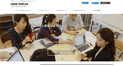 Desktop Screenshot of c-tpl.com