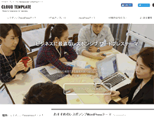Tablet Screenshot of c-tpl.com